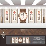 乡贤文化墙