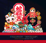 新年美陈