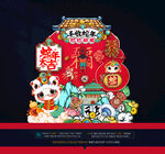 蛇年美陈