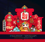 蛇年美陈