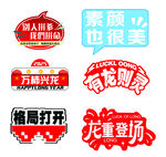 打卡手牌 网红手牌