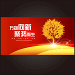 科技树KV