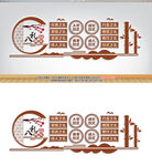 八礼四仪