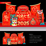 蛇年美陈