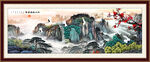 国画山水画