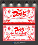 剪纸