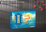 鹿茸包装礼盒 