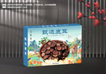 鹿茸包装