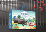 黑猪肉包装
