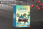 猪肉包装礼盒