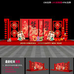 2025新年美陈