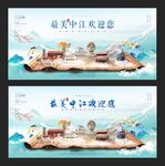 中江 