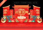 蛇年元宵节美陈