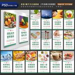 食堂文化
