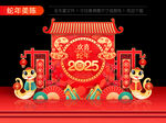 蛇年春节美陈