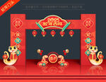  2025新年拱门