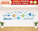 企业照片墙