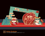 新年美陈