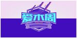地板海报