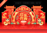 2025元宵节美陈