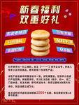 产品信息表