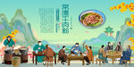常德牛肉粉