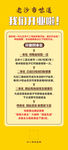 开业展架