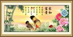 金鸡报晓