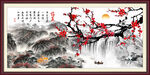国画梅花