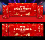 2025蛇年新年晚会背景