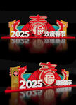 蛇年雕塑2025新年春节布置