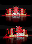 2025新年美陈春节小场景布置