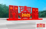 新年美陈