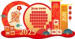 2025金蛇年新年红包墙美陈