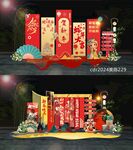 新年美陈