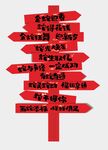 2025蛇年新年挂幅商场美陈