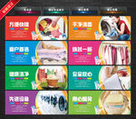 洗衣店