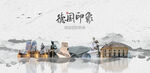 德国旅游