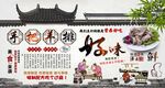 手把羊排