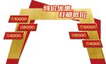 汽车4S店异形龙门架拱门