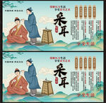 采耳展板