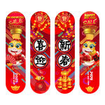 2025新年吊旗