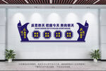 社区矫正中心
