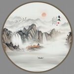 圆形意境山水水墨画