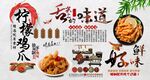 柠檬鸡爪背景墙