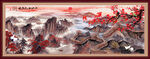 长城山水画