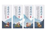 关爱老人挂画