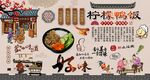 柠檬鸭饭