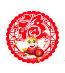 蛇年吊牌
