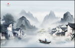 水墨画山水